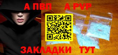 mdpv Апшеронск