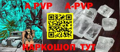 а пвп мука Жуковский