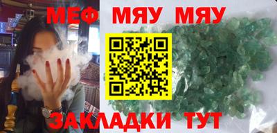 mix Заводоуковск