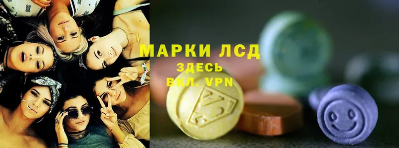 ЛСД экстази ecstasy  Тобольск 