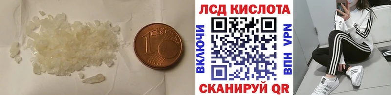 LSD-25 экстази ecstasy  Тобольск 