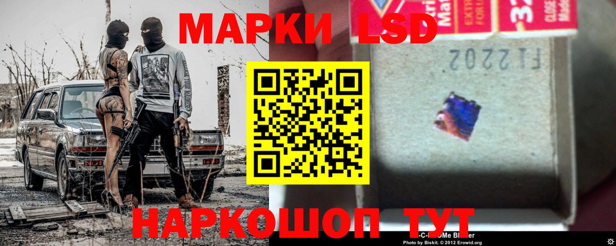 LSD-25 экстази ecstasy Тобольск