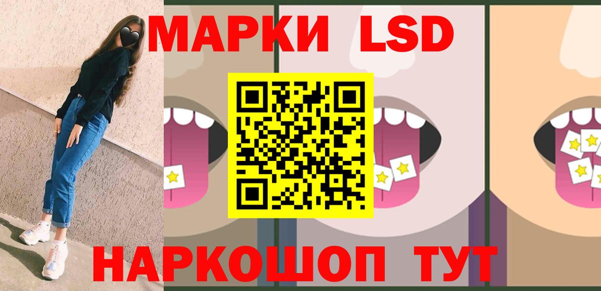 LSD-25 экстази кислота  hydra tor  Лсд 25 экстази ecstasy  Тобольск 