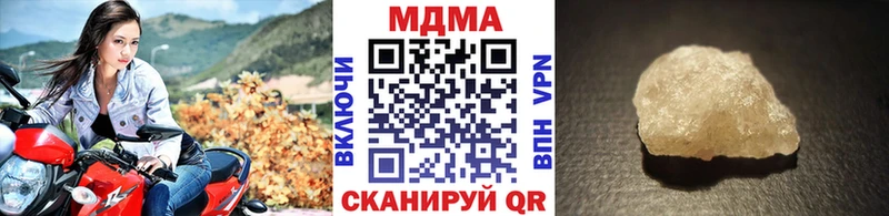 MDMA кристаллы как найти наркотики это состав Тобольск