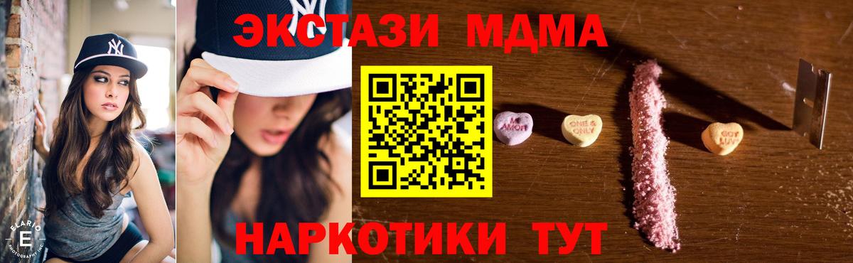 КЕТАМИН Тобольск