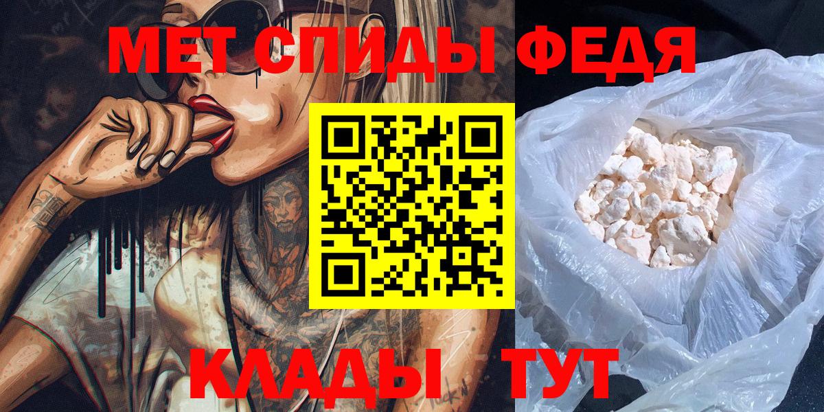 МЕТАМФЕТАМИН  МЕТАМФЕТАМИН винт  Вход с VPN  Тобольск 