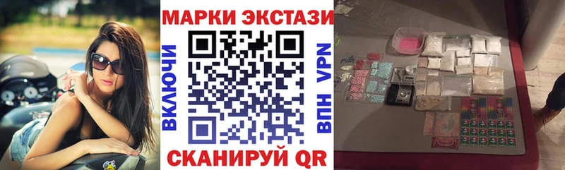 Марки N-bome 1,8мг Тобольск