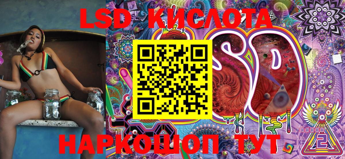 Галлюциногенные грибы Тобольск