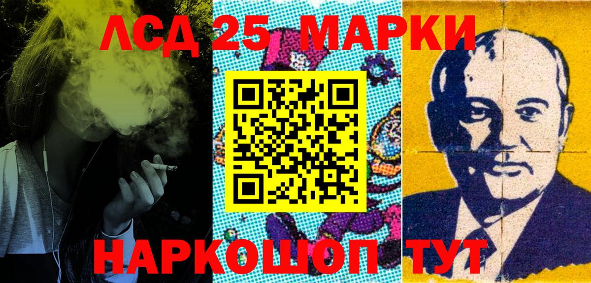 Марки NBOMe  Вход с VPN  Тобольск  Наркотические марки 1,8мг  Наркотические марки 1,8мг 