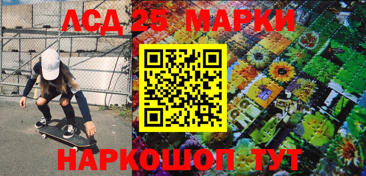 Марки N-bome 1,5мг Тобольск