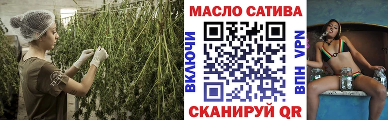 блэк спрут ССЫЛКА  Тобольск  ТГК концентрат 