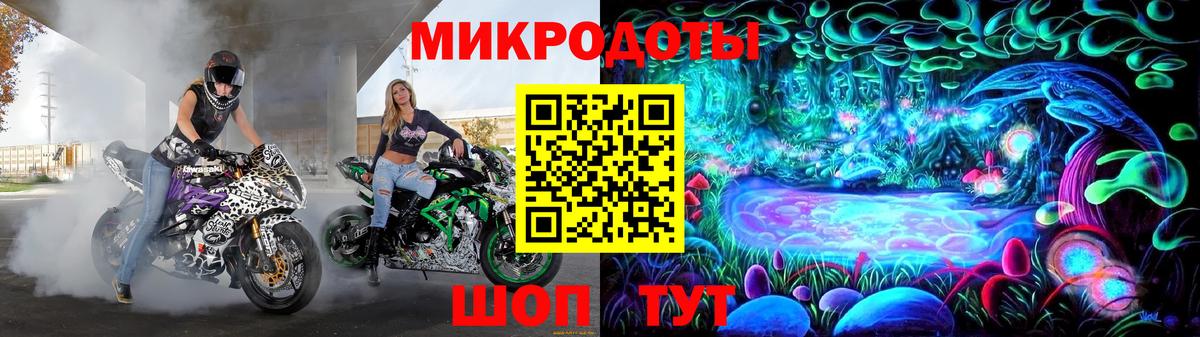 Псилоцибиновые грибы мицелий  Тобольск  Галлюциногенные грибы мицелий 