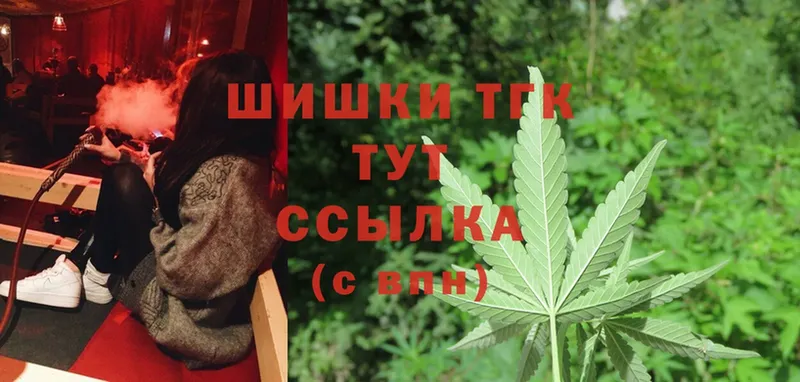 Конопля White Widow  Тобольск 