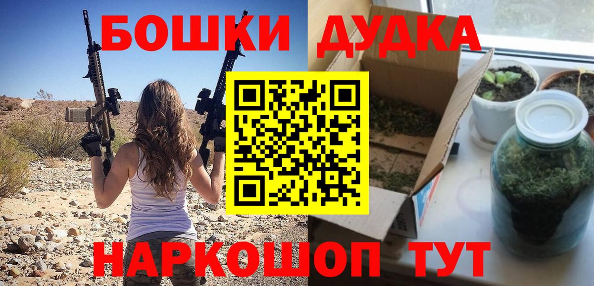 Канабис OG Kush Тобольск