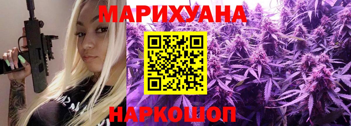 МАРИХУАНА ГИДРОПОН  Шишки марихуана ГИДРОПОН  Вход с VPN  МАРИХУАНА план  Тобольск 